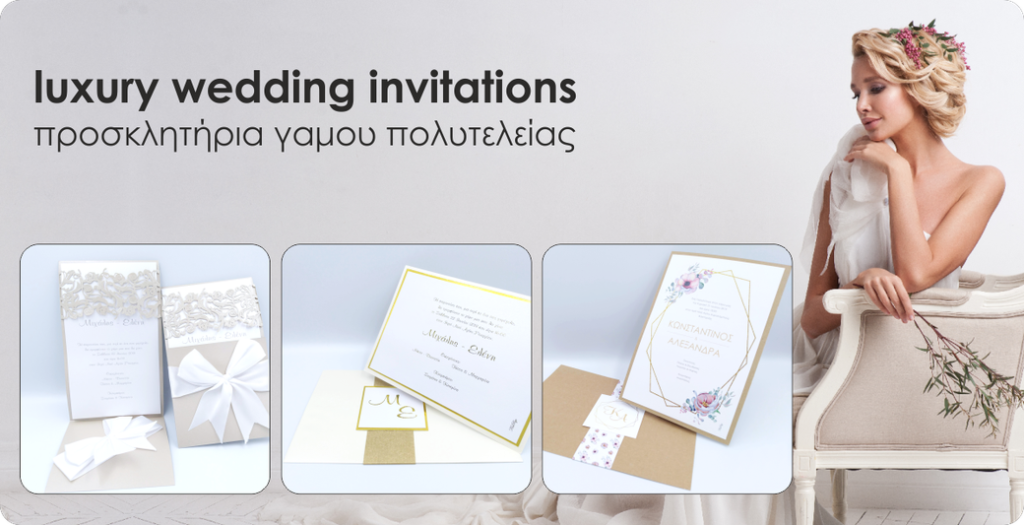 Luxury wedding invitations newage