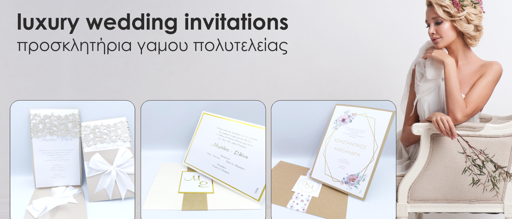 Luxury wedding invitations newage