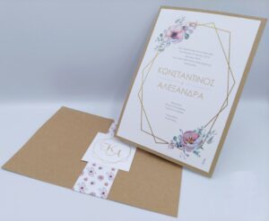 Προσκλητήρια γάμου πολυτελείας U010 κραφτ και λευκό με εξωτερική χάρτινη κορδέλα και καρτάκι μονογράμματα της εταιρίας  NewAge invitations