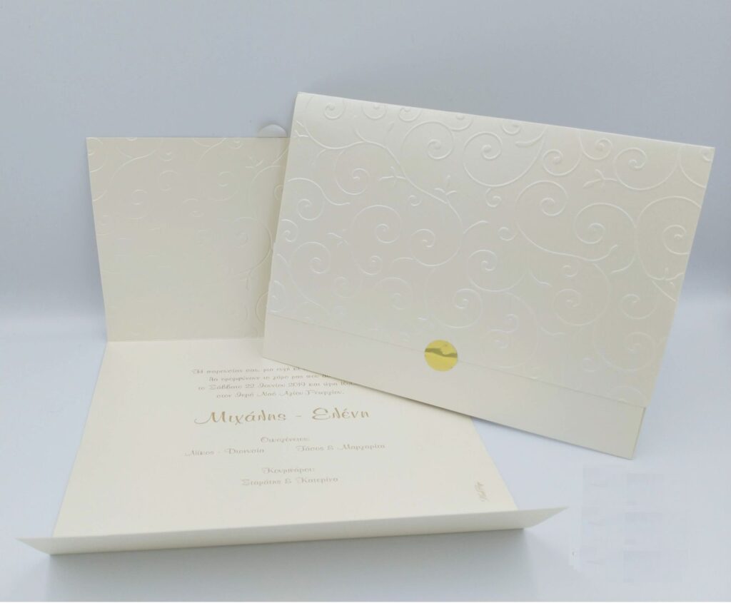 Προσκλητήρια γάμου πολυτελείας U015 εκρού σε ανάγλυφο ιριδίζον χαρτί με μοναδικές λεπτομέρειες, της εταιρίας  NewAge invitations