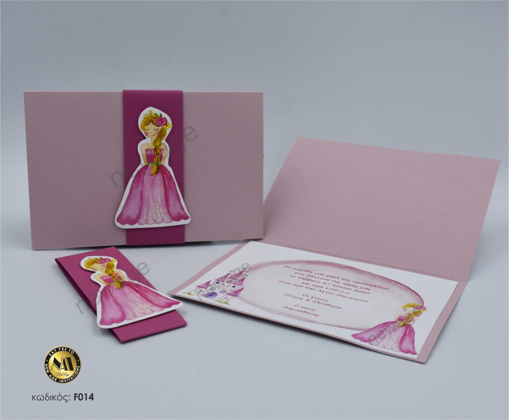 Προσκλητήρια βάπτισης πολυτελείας F014 princess, πριγκίπισσα. Προσκλητήριο με εκτύπωση βελβετ χαρτί, με φάκελο περιτύλιγμα ροζ ακουαρέλα και μαγνητάκι, της εταιρίας NewAge invitations