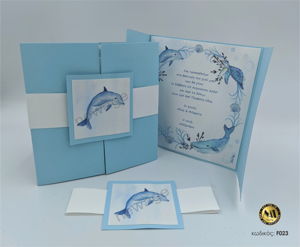 Προσκλητήρια βάπτισης πολυτελείας F023 dolphin, δελφίνι, θάλασσα σιέλ. Προσκλητήριο με εκτύπωση σε ακουαρέλα χαρτί, με φάκελο περιτύλιγμα βέλβετ και καρτάκι τυπωμένο, της εταιρίας NewAge invitations