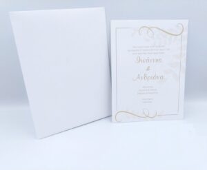 Προσκλητήρια γάμου πολυτελείας U022 dali σε χαρτί και φάκελο ακουαρέλα, της εταιρίας NewAge invitations