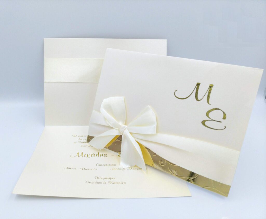 Προσκλητήρια γάμου πολυτελείας U023 ivory σε χαρτί και φάκελο ακουαρέλα με χρυσά μονογράμματα, της εταιρίας NewAge invitations