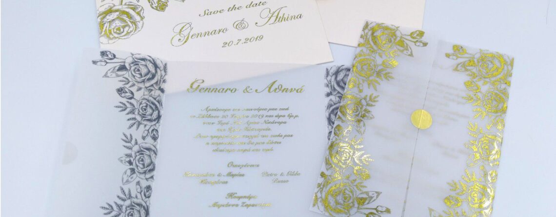 Προσκλητήρια γάμου πολυτελείας U035 gold ριζόχαρτο και φάκελος με χρυσοτυπία, της εταιρίας NewAge invitations