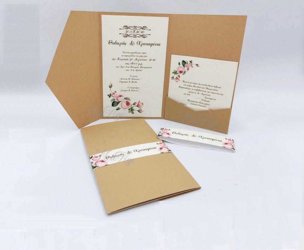 Προσκλητήρια γάμου πολυτελείας U036 ivory σε χαρτί και φάκελο κράφτ, κλείνει με τυπωμένη κορδέλα, της εταιρίας NewAge invitations