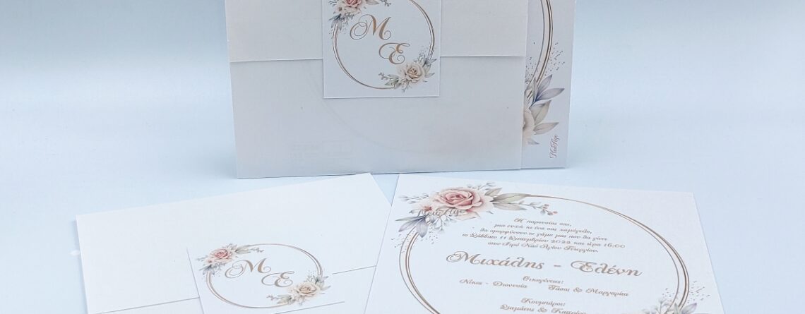 Προσκλητήρια γάμου με τριαντάφυλλα  | 22g009 pte roses Προσκλητήρια γάμου με λουλούδια τριαντάφυλλα | 22g009 pte, NewAge invitations Προσκλητήριο για γάμο, έγχρωμη εκτύπωση σε χρώματα, εκρού, σομόν, ροζ και χρυσό. Περιτύλιγμα χαρτί και καρτάκι τυπωμένο για το κλείσιμο με μονογράμματα.