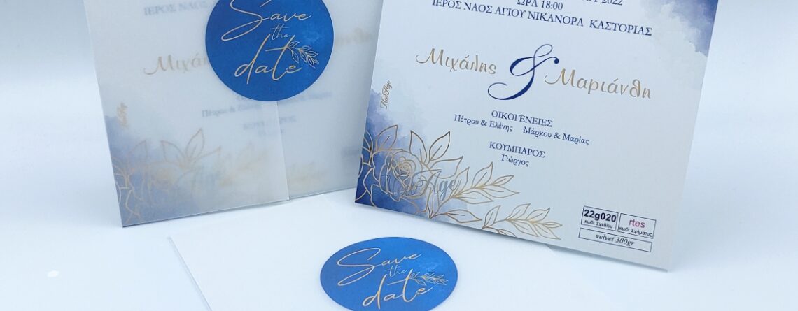 Προσκλητήρια γάμου με χρυσά φύλλα  | 22g020 rtes gold leaves Προσκλητήρια γάμου με χρυσά φύλλα, τριαντάφυλλο, λουλούδια | 22g020 rtes gold leaves, rose, NewAge invitations Προσκλητήριο για γάμο έγχρωμης ψηφιακής εκτύπωσης. Συνοδεύεται με περιτύλιγμα ρυζόχαρτο και αυτοκολλητάκι για το κλείσιμο.