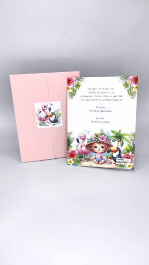 Προσκλητήριο βάπτισης κοριτσιού με φλαμίνγκο, τουκάν και τροπικά λουλούδια σε ροζ φάκελο.