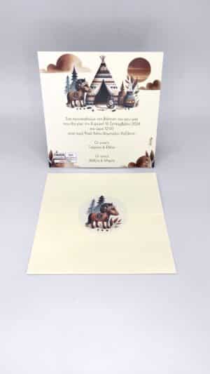 Boho προσκλητήριο βάπτισης για αγόρι με αλογάκι σε γήινες αποχρώσεις και ινδιάνικο boho σχέδιο Boho προσκλητήριο βάπτισης Newage invitations 24b026 rtes