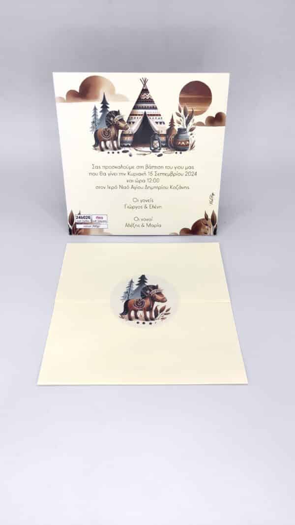 Boho προσκλητήριο βάπτισης για αγόρι με αλογάκι σε γήινες αποχρώσεις και ινδιάνικο boho σχέδιο Boho προσκλητήριο βάπτισης Newage invitations 24b026 rtes