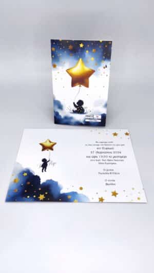 προσκλητήριο βάπτισης αγοριού με αστέρι σε παραμυθένιο ουράνιο θέμα