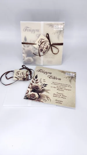 Προσκλητήριο γάμου με vintage τριαντάφυλλα σε σέπια αποχρώσεις, ριζόχαρτο περιτύλιγμα και σκούρα καφέ κορδέλα – Newage 24g012 rpte.