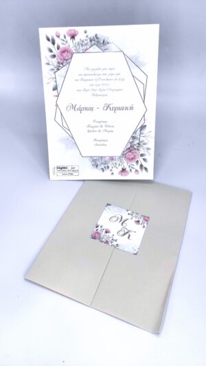 Προσκλητήριο γάμου με ροζ τριαντάφυλλα - Newage 24g002 por