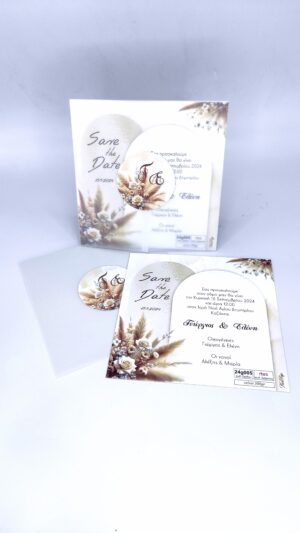 προσκλητήριο γάμου με παμπάς, λευκά και μπεζ τριαντάφυλλα σε boho‑vintage ύφος