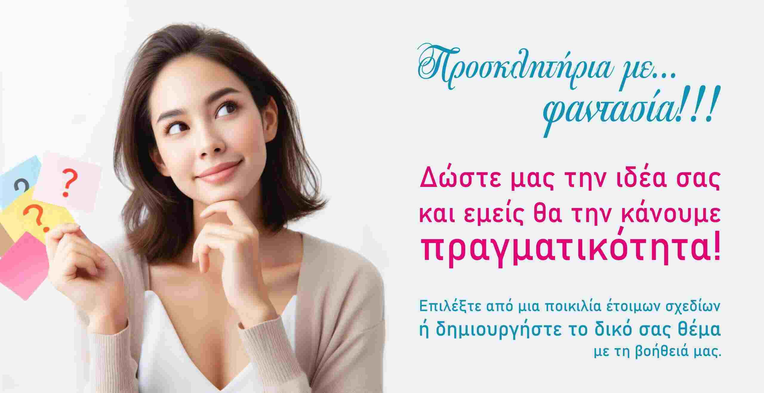 newamazingideas-scaled-ccc